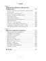 Привычки на миллион: проверенные способы удвоить и утроить свой доход