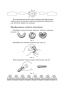 Пластилиновая страна Лепилка