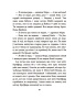 Таямнічы сад