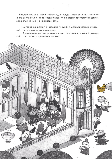 Самое важное