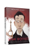 Эрик Фоглер и преступление белого короля
