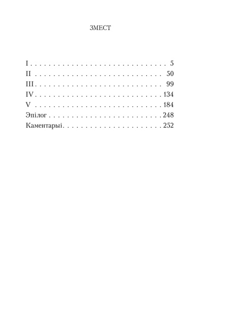 Хам