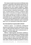Послания ангелов для влюбленных