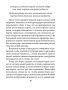 Лунология. Оракул лунных посланий