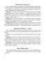 Демонстрационный игровой набор "Рисунки-орфограммы". Русский язык. 3 класс
