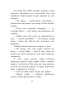 Таямніца пажару ў катэджы
