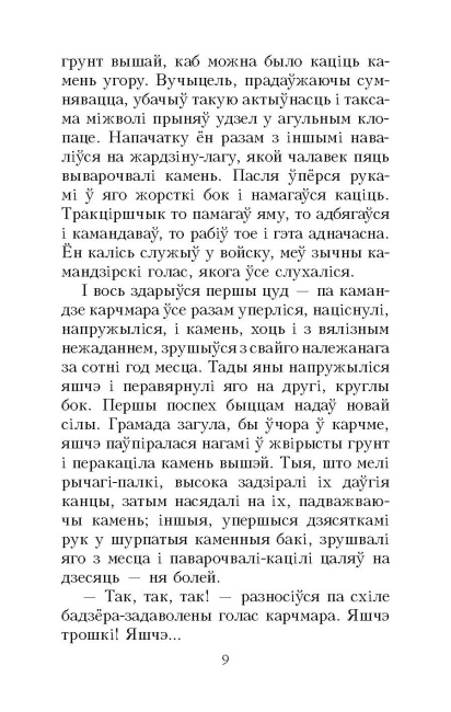Жоўты пясочак