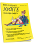 Мой Блокнот. Хюгге