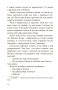 Казкі, апавяданні