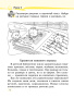 Читай, думай и рассуждай. Литературное чтение . 2 класс. Уровень А