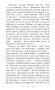 Апошняе каханне князя Міндоўга