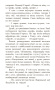 Ніжнія Байдуны