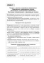 Русский язык на «отлично». 11 класс