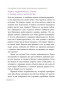 Как приобрести свою первую инвестиционную недвижимость