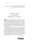 Университет Трампа. Маркетинг