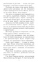 У краiне райскай птушкi. ТВТ