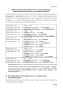 Английский язык. Upgrade your English Grammar