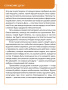 Как стать медиумом
