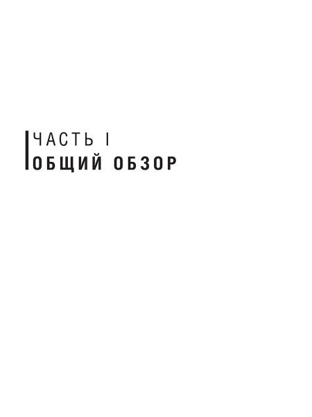 50 подтягиваний через 7 недель