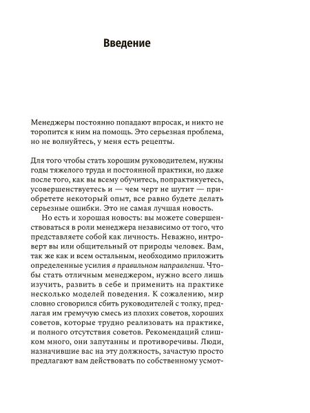 Чем лучше им, тем лучше вам
