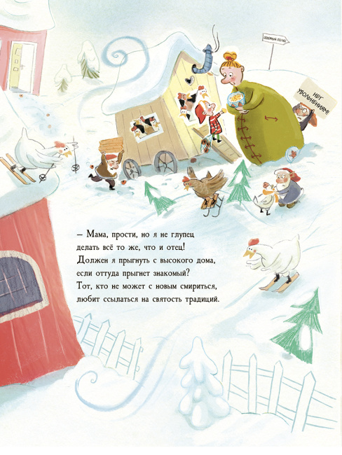 Пасхальный Дед