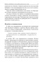 Почему отличники работают на троечников, а хорошисты на государство?