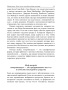 Бизнес-импровизация. Тактики, методы, стратегии