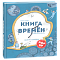 Детям