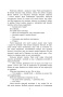 Трыумфальная арка