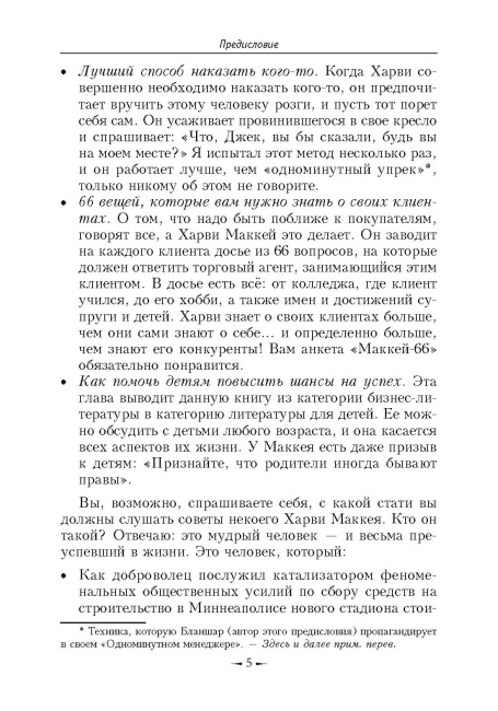 Как плавать среди акул