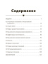 Полюбить себя, чтобы любить других