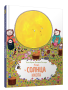 Когда у солнца икота