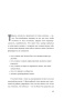 Исцелить свои детские травмы