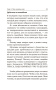 7 простых стратегий богатства и счастья