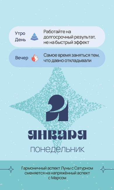 Календарь настольный перекидной «Астрокалендарь 2027»
