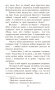 Хрыстос прызямліўся ў Гародні