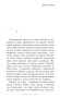 Апошняе каханне князя Міндоўга