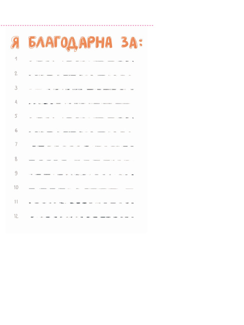 # DREAMGIRL (открытки)