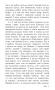Авантуры майго жыцця