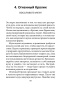 Китайский оракул пяти стихий (60 карт, инструкция)