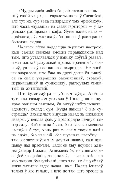 Атланты i карыятыды  