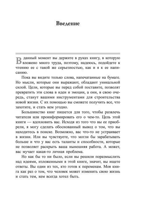 5 главных фрагментов жизненной мозаики