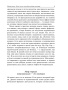 Бизнес-импровизация. Тактики, методы, стратегии