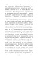 Альпiйская балада. Пакахай мяне, салдацiк