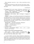 Русский язык на «отлично».  2-4 классы