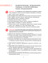 Русский язык на «отлично».  6 класс