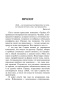 Простое лидерство: руководить людьми очень легко