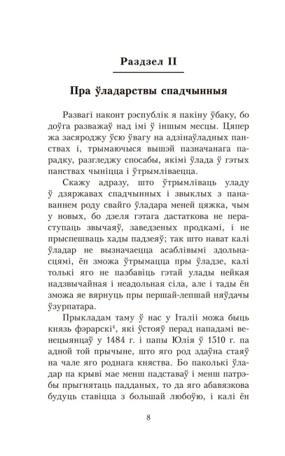Уладар
