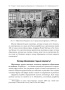 Образование 3.0