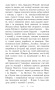 Апошняе каханне князя Міндоўга